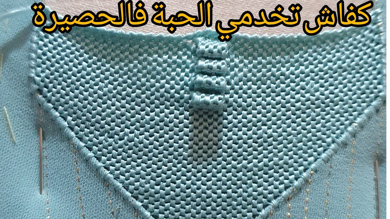 جديد الراندة 2024كيفاش تخدمي الراندة الحبة للمبتدئات الجزء الأول