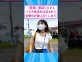 幾田りらさん注目されすぎて衝撃の行動に出てしまう