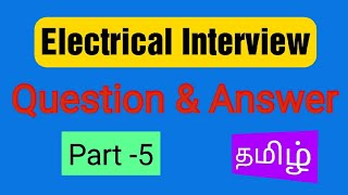 Electrical Interview Questions & Answer | Part - 5 | in Tamil