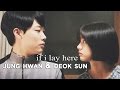 ● Jung Hwan &amp; Deok Sun | If I lay here