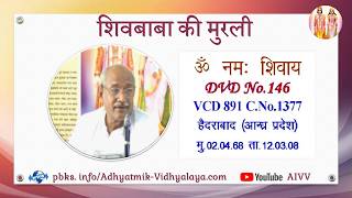 VCD 891