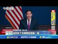 美以伊朗戰事