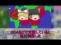 日本の国防について考えてみた