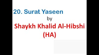 Ruqyah Shariah - 20. Surat Yaseen by Shaykh Khalid Al-Hibshi (HA) by RUQYAH SHARIAH 1,451 views 4 years ago 17 minutes