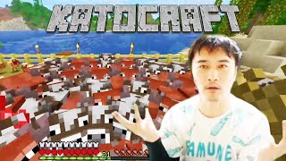 【前人未到シリーズ】加藤純一のマインクラフトダイジェスト【2025/09/07後編】