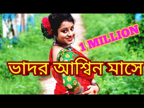 Bhadoro Ashino Mase Dance Cover Bengali Folk Dance Surojit Chatterjee Song Bhoomi Band Jhilik