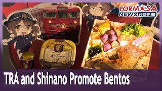 Tra And Japans Shinano Railway Launch Cobranded Bento Boxes