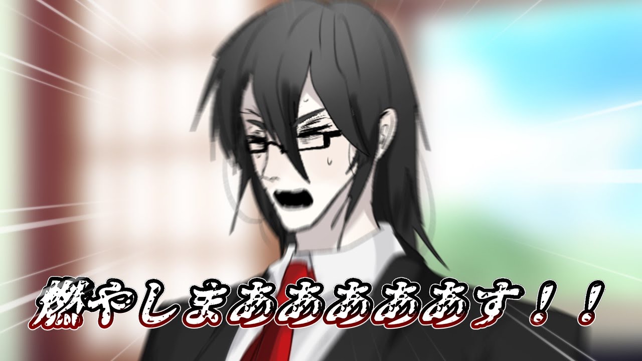 邪神が旅館でまた暴れるだけ　前編【クトゥルフ神話TRPG】