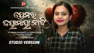 Premara Dayamaya Nahi | Full Video | Antara Chakraborty, Abinash Mishra, Sunil Maharana | Sad Song