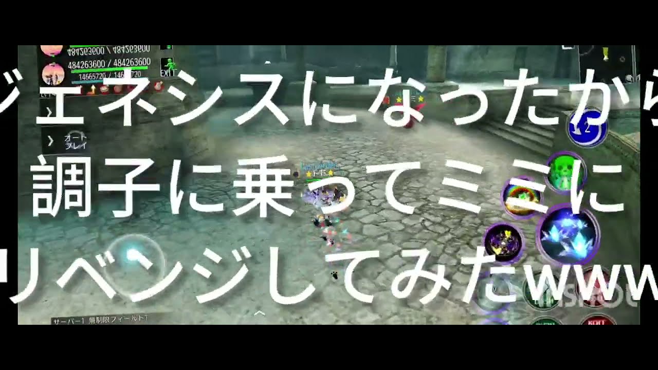 アヴァベル#12 ジェネになってミミにリベンジしてみたwww(メーティス､アテナ､ルシファーvsメーティス､アテナ､ルシファー)