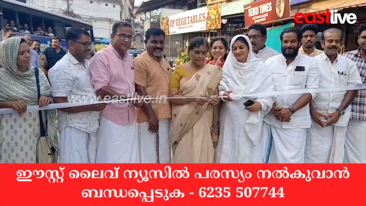 നിലമ്പൂർ നഗരസഭയിലെ ശോചനീയാവസ്ഥയിലുള്ള റോഡുകളുടെ നവീകരണ പ്രവർത്തനങ്ങൾ ആരംഭിച്ചു | Nilambur