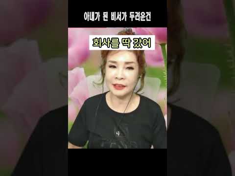 아내가 된 <strong>비서가</strong> 두려운건 &amp;quot;마당놀이 슈퍼스타 뺑덕이&amp;quot;2024년10월2일~10월6일 강서스카이 아트홀 공연문의   031-923-0381