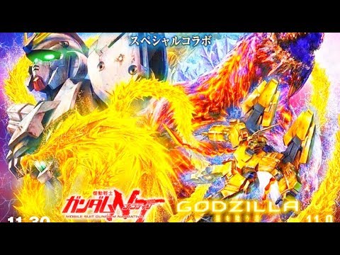 [MAD] live and die 機動戦士ガンダムNT (ナラティブ)