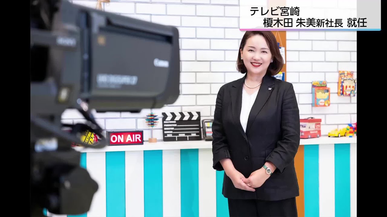 Former announcer Enokida Akemi appointed new president of UMK