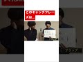 【フリップネタ】「足元のハーフタレント」といえば...