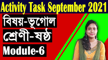 New Model Activity Task Class 6 September 2021 |  Geography Part 6 | Module 6 | One-Click Solution