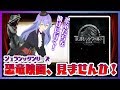 【ジュラシック・ワールド／炎の王国】恐竜は"カワイイ"！？ 人気シリーズ最新作の見どころ紹介！
