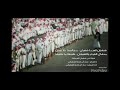 شهران مجالسنا بلا بيبان شهران مجالسنا بلا بيبان
