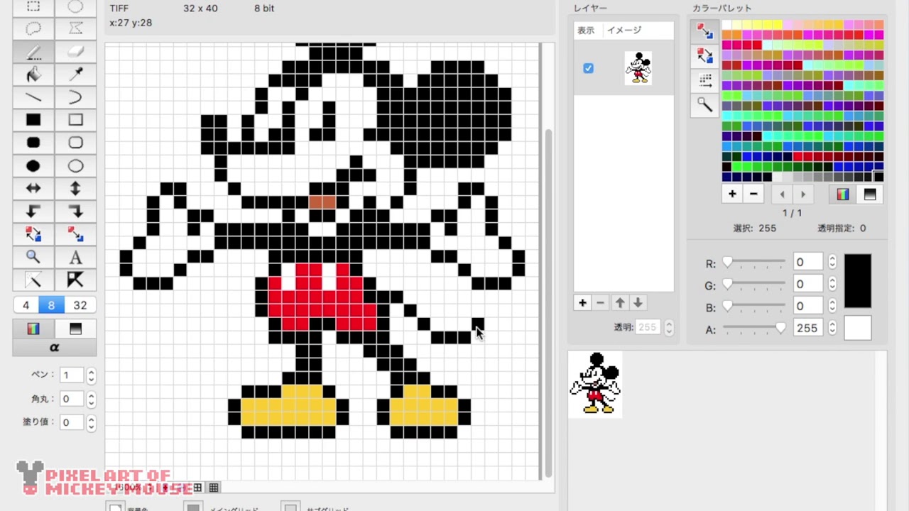 ドット絵 194 ミッキーマウスを描いてみた Pixel Art Mickey Mouse Youtube
