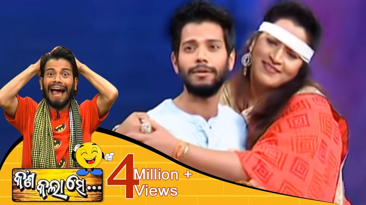Kana Kalaa Se | EP-8 | Pragyan | Shankar | Odia Comedy | Tarang Tv