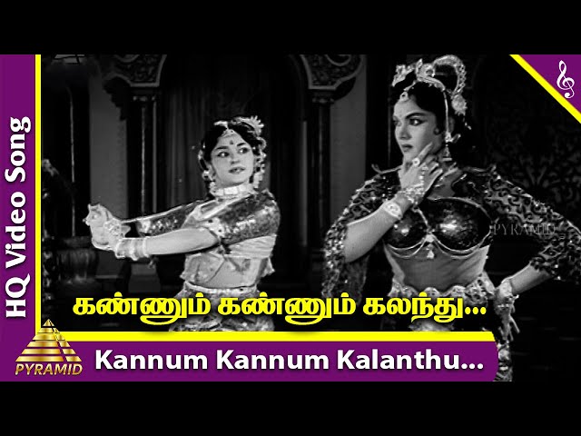 Kannum Kannum Kalanthu Video Song | Vanjikottai Valiban Songs | Gemini | Vyjayanthimala | Padmini class=