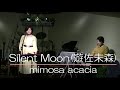 遊佐未森さんカバー:『Silent Moon』