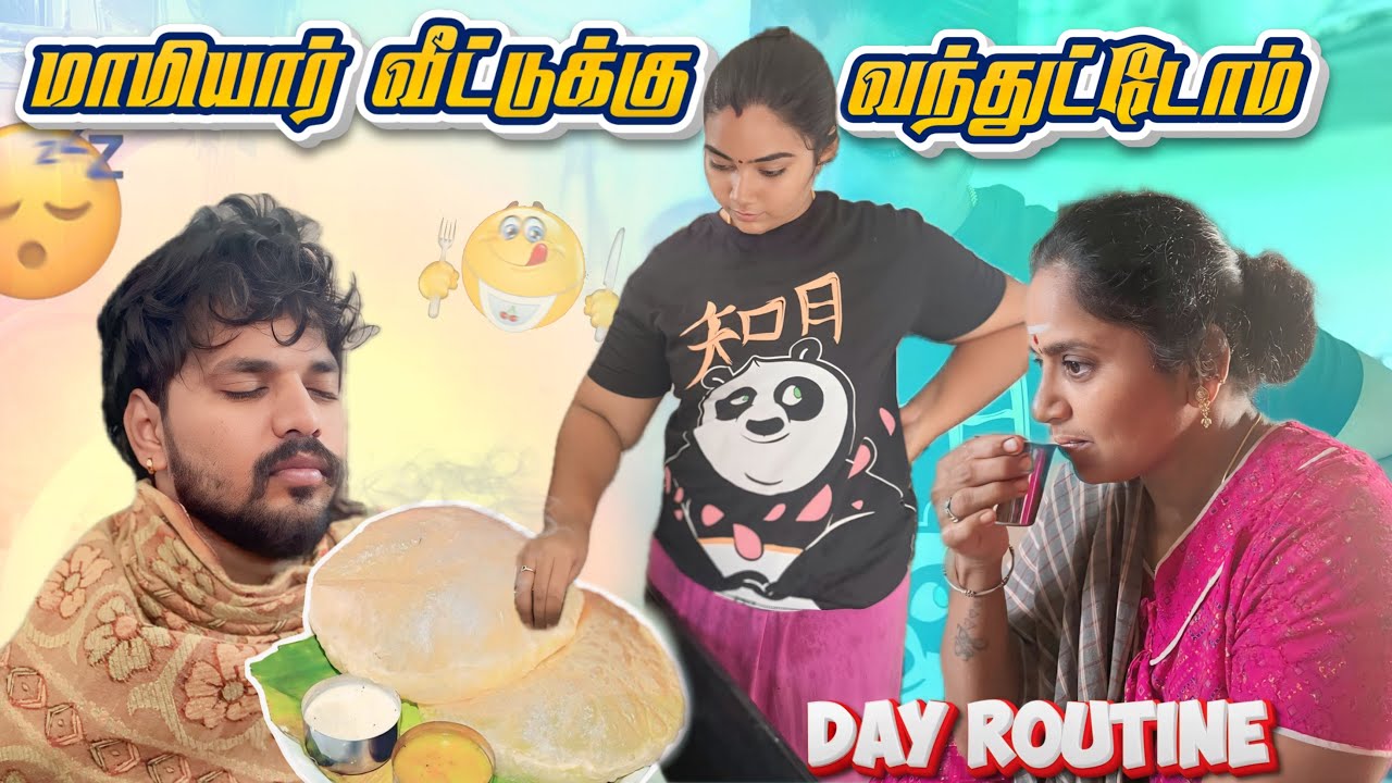 😍மாமியார் வீட்டுக்கு வந்துட்டோம்🥹🫂Day Routine♥️