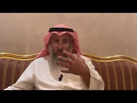 36_ ماهي العبادة؟ شرح كتاب الأصول الثلاثة - الشيخ عثمان الخميس