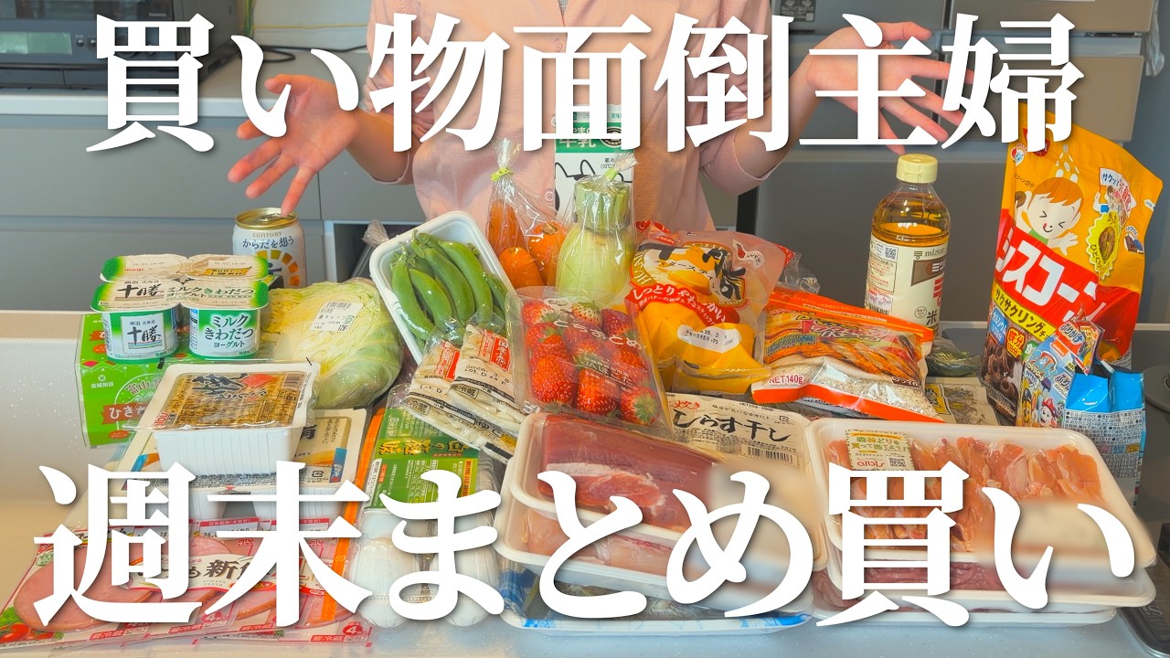 Making Dinner] A housewife who finds shopping a hassle buys 