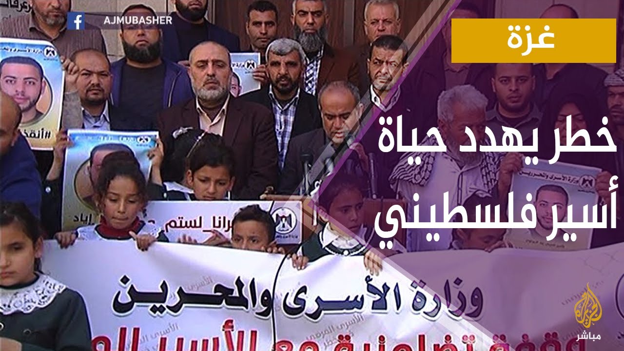 خطر الموت يهدد الأسير الفلسطيني في سجون الاحتلال إياد الجرجاوي