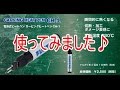 【レビュー】ファンテック・電池式ヒートペン・カービングヒートペンCH-1