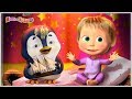 Детский уголок Kids Corner Цирк да и Только Маша и Медведь Детский уголок Kids Corner Цирк да и Только Маша и Медведь