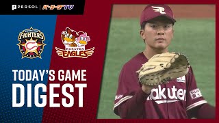 2021年4月18日 北海道日本ハム対東北楽天 試合ハイライト