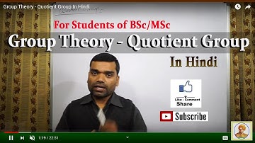 Group Theory - Quotient Group In Hindi