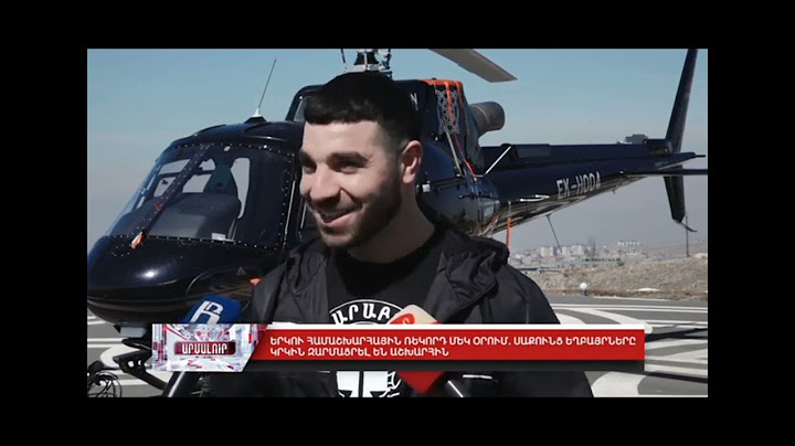 Յուրի Սաքունց ու Արթուր Սաքունցը քաշ են տալիս ինքնաթիռը մաս 1