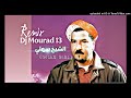 ميمونة شلي ذاك ناب Remix Dj Mourad 13 