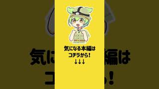 江戸庶民の冬の生活がヤバイ【ずんだもん＆ゆっくり解説】#shorts #江戸時代 #雑学 #歴史雑学