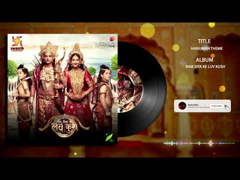 Ram Siya Ke Luv Kush | Soundtrack 05 | Hanuman Theme | Full HD