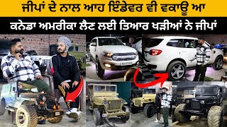 ਜੀਪਾਂ ਦੇ ਨਾਲ ਆਹ ਇੰਡੇਵਰ ਵੀ ਵਕਾਊ ਆ | Modified Jeeps | Jeep Workshop | Iam Hero