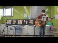 小山卓治「朝まで待てない」/弾き語り