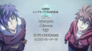 Sekai wa Kawaru / Endride