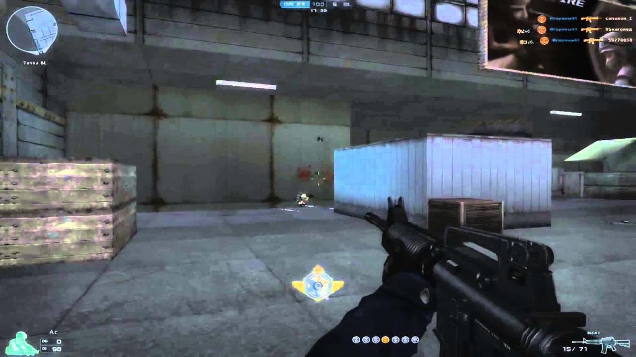 Как! Кик! Читак!  How! Kick! Hack!