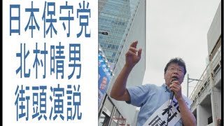 日本を考えるの配信のサムネイル画像