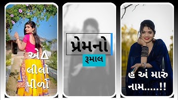 Vidur Rathva New Timli status 2022 Jagdish Rathva New Timli status 2022 Narvat Rathva New Timli 2022