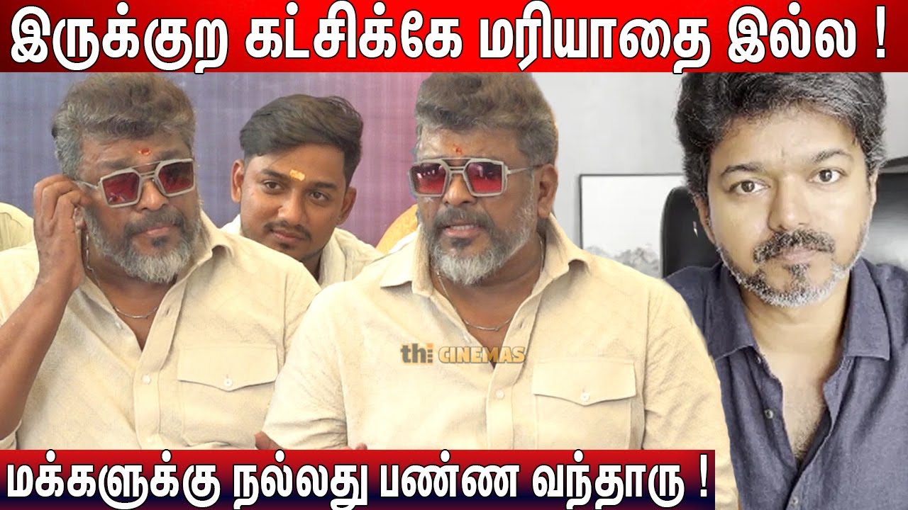 🔥CM ? Parthiban Speech Vijay Karur Stampede | Parthiban Speech Mounam Movie Launch