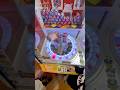 【クレゲ獲り方講座173】 #クレーンゲーム #clawmachine #UFOキャッチャー