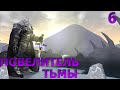 Сюжет Warcraft 3. The Frozen Throne. - #20  - Повелитель тьмы. Новая Сила. Игра без комментариев.