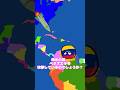 アメリカはなぜベネズエラを攻撃しているのか?? #ポーランドボール #countryballs