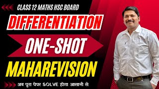 DIFFERENTIATION ONE SHOT MAHAREVISION | FOR HSC BOARD EXAM 2024 MAHARASHTRA | #hsc2024 | Dinesh Sir