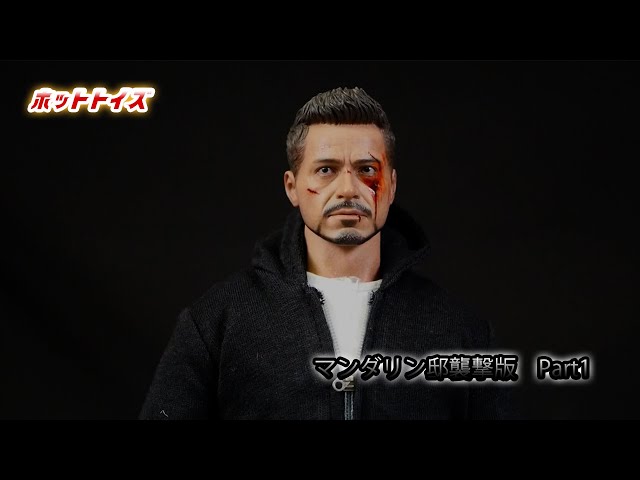 ホットトイズ【ムービー・マスターピース】1/6スケール『アイアンマン